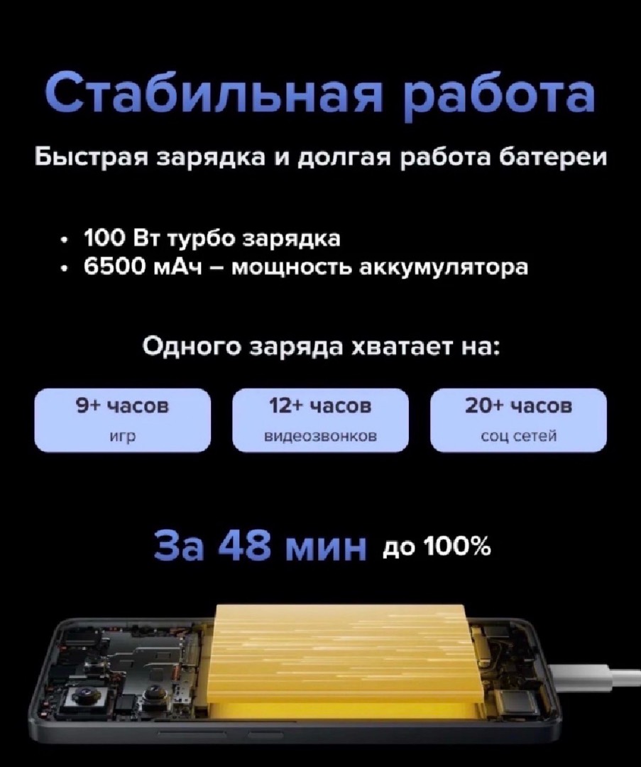 POCO X8 Pro 5G 8/256 - изображение 3