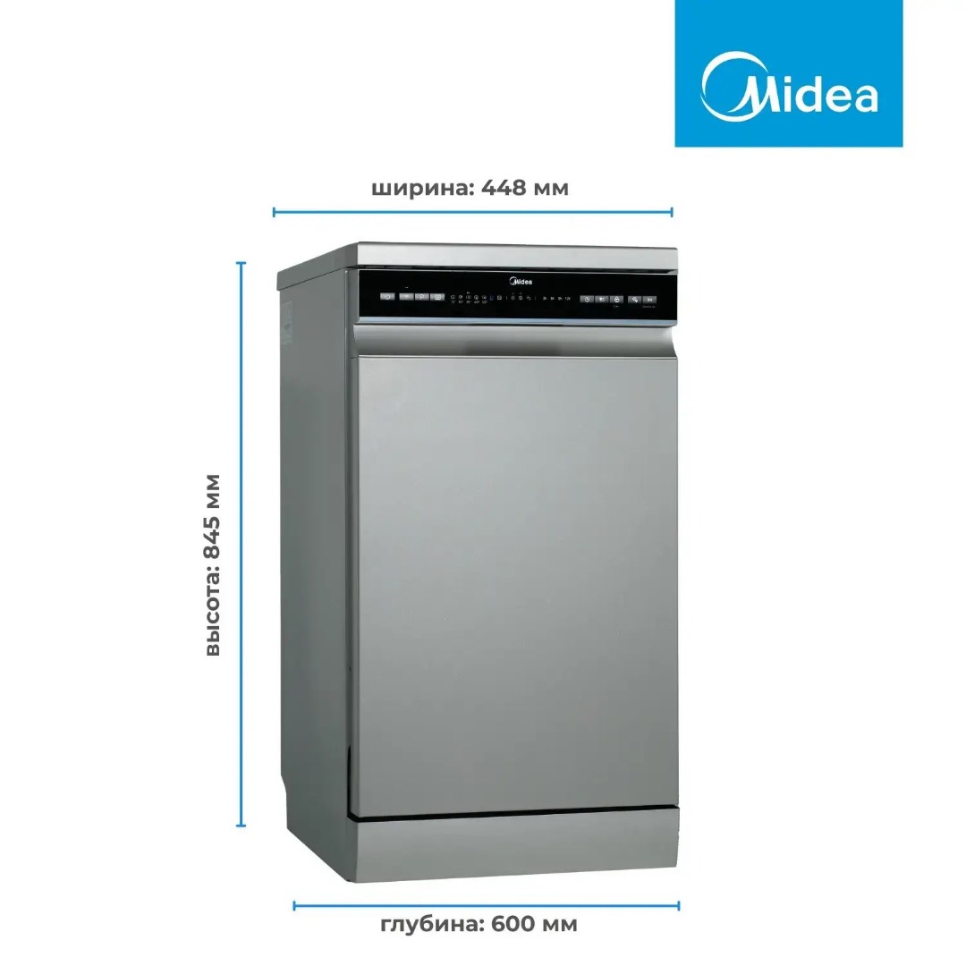 🔥 Midea — умная посудомоечная машина в компактном формате 45 см! - изображение 2