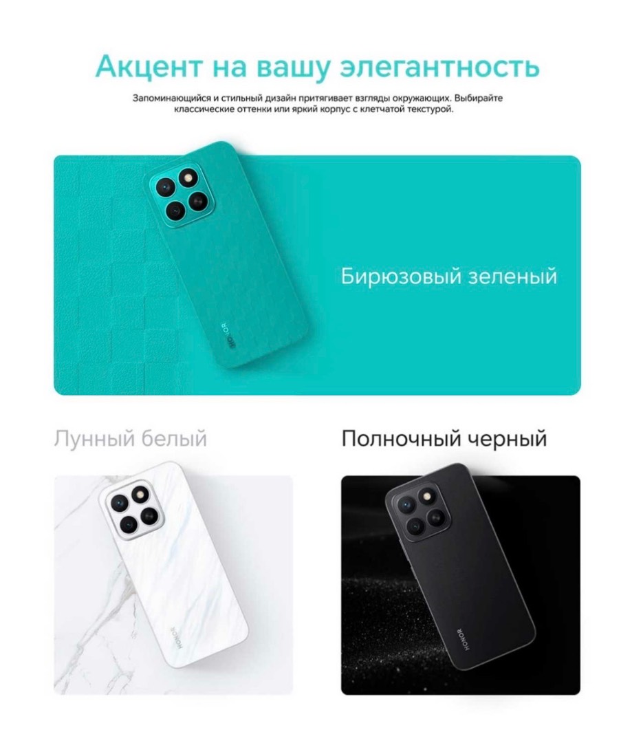 Смартфон Honor X8C (8+128) EU - изображение 2