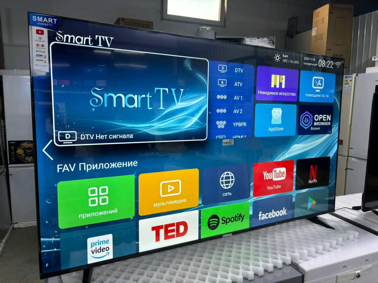 Samsung 65 ДЮМ - изображение 2