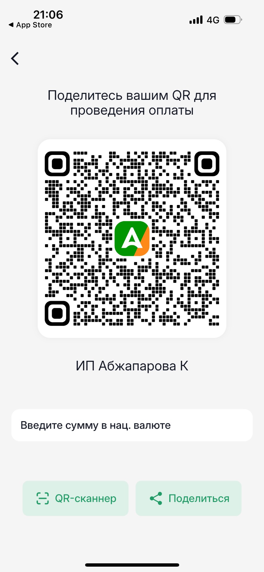 Косметики