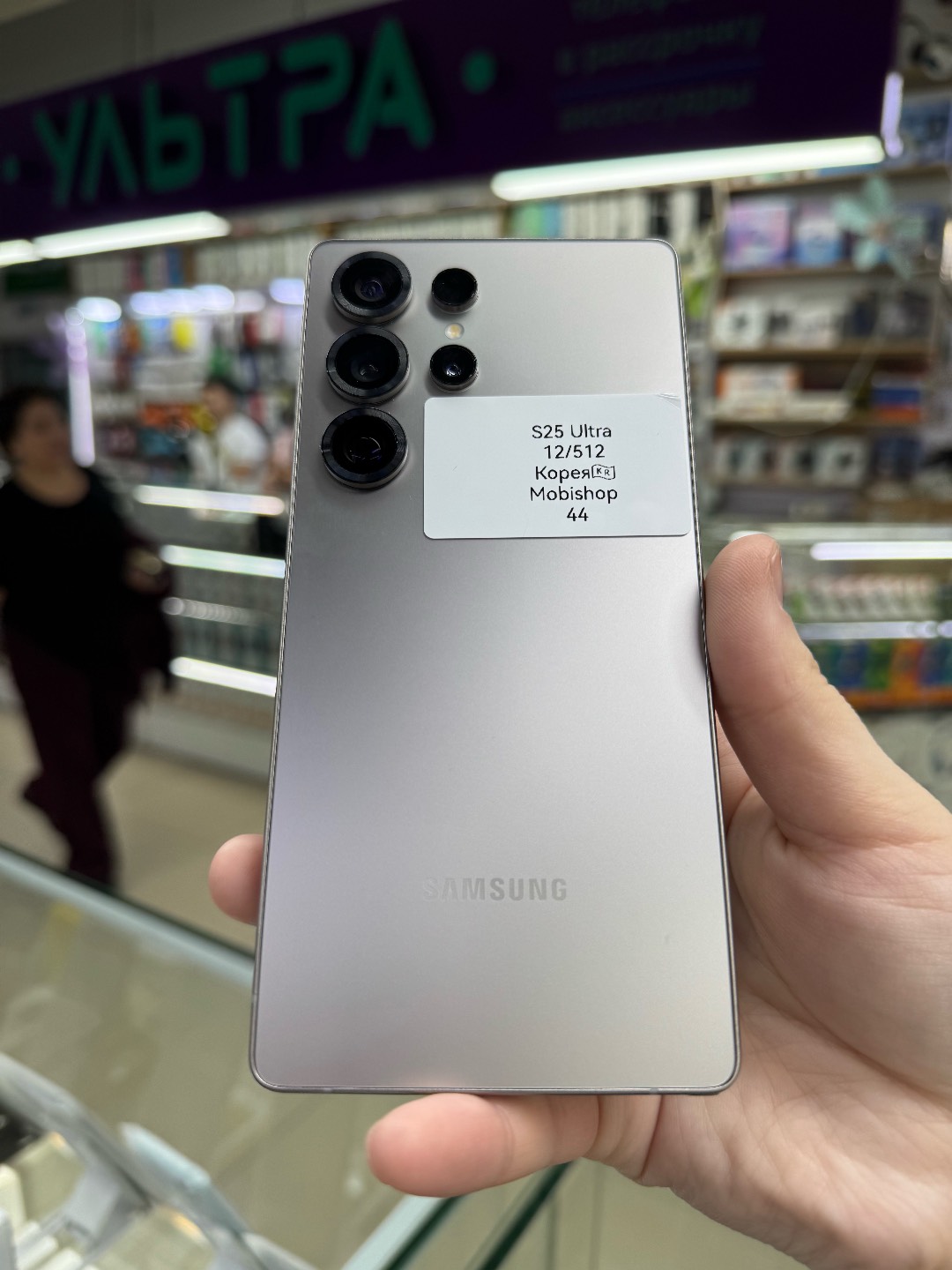 S25 Ultra 12/512 - изображение 5