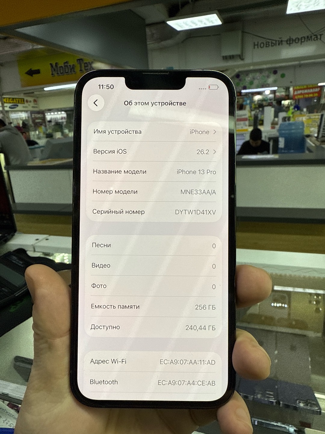 Айфон 13 про - изображение 3