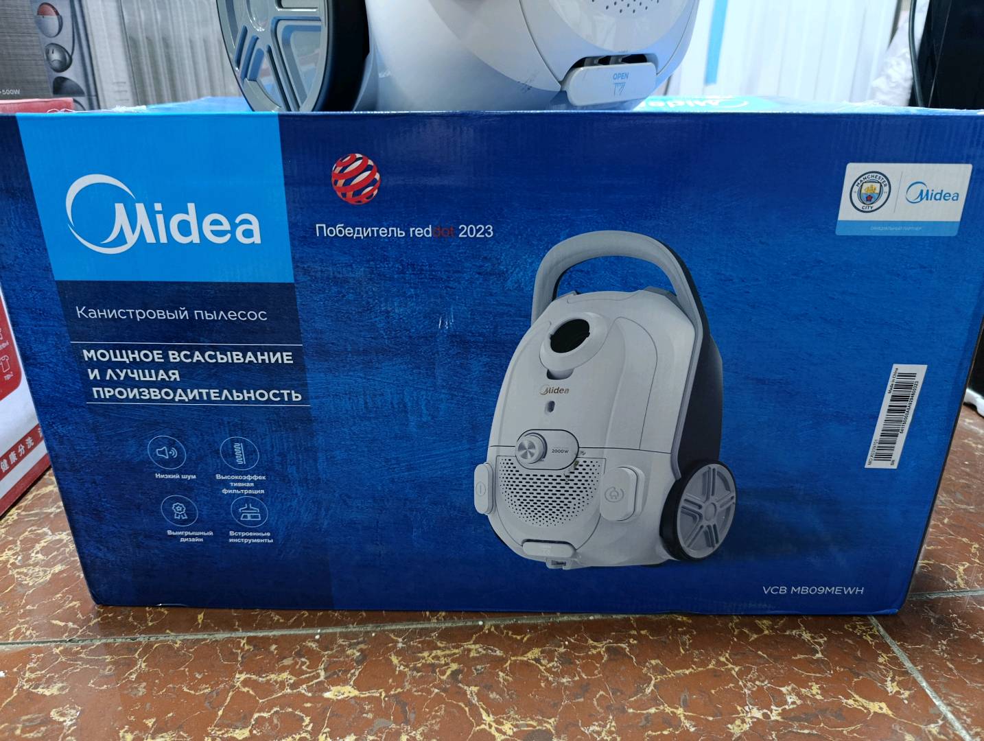 Пылесос Мидеа - изображение 2