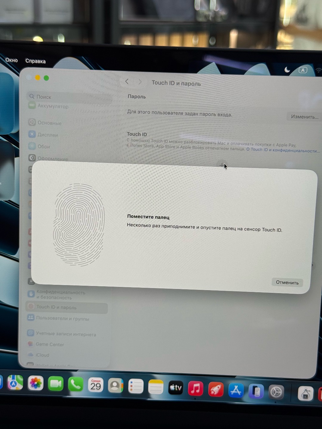 MACBOOK AIR M2 8/256 - изображение 5