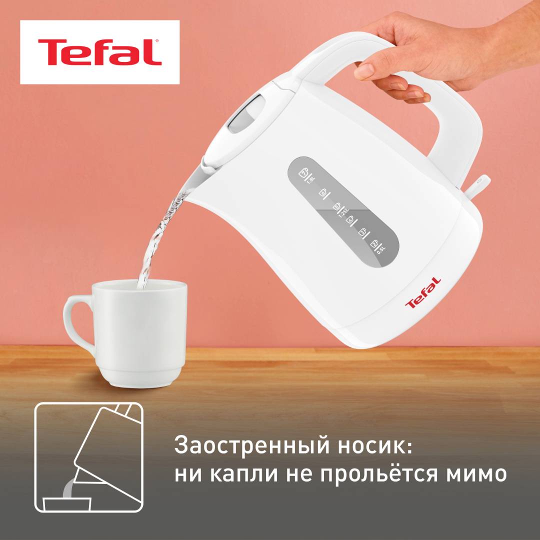 Чайник электрический Tefal KO172130 1.8 л белый - изображение 5