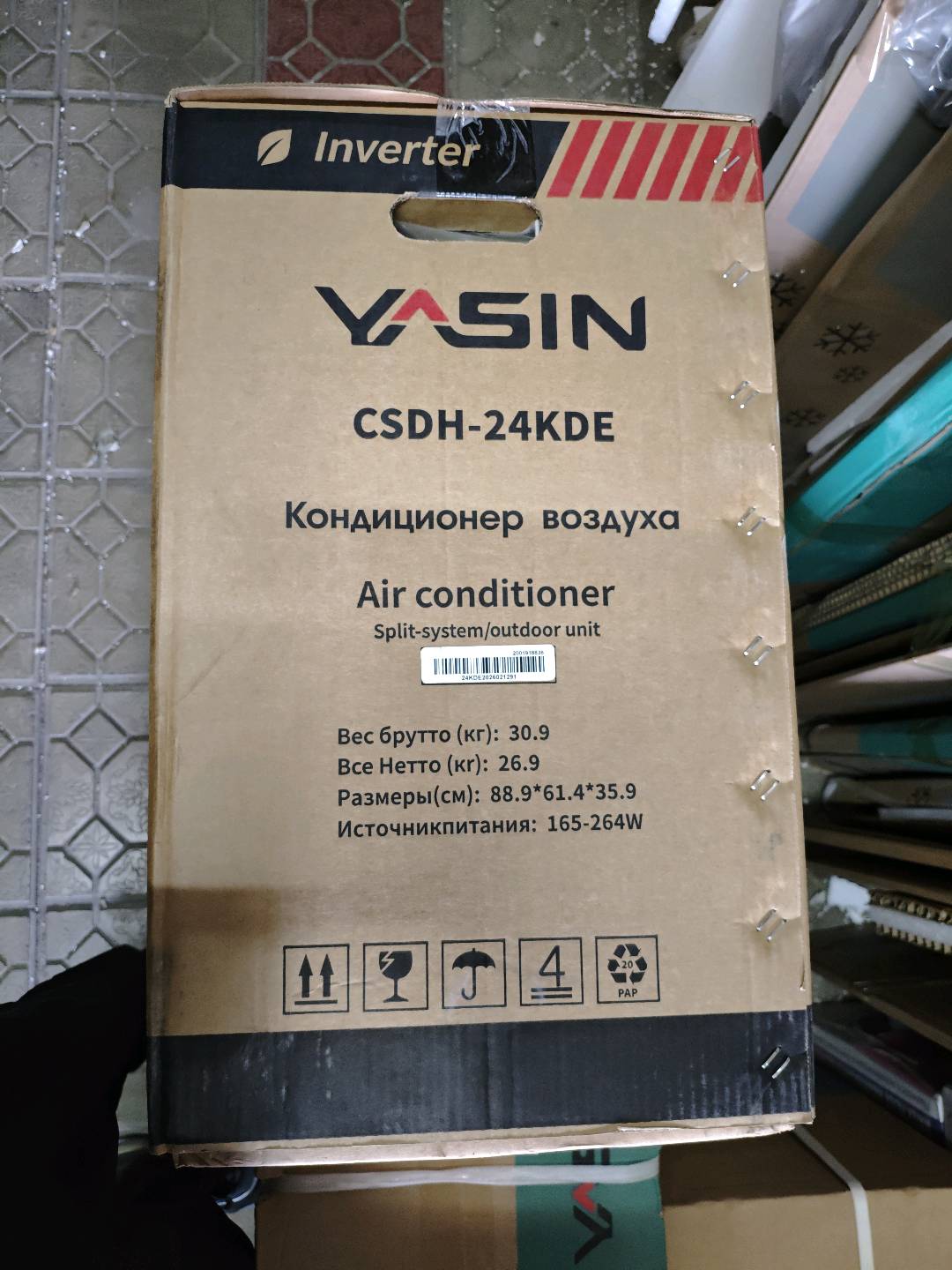 Кондиционер Yasin CSDH_24KDE - изображение 4