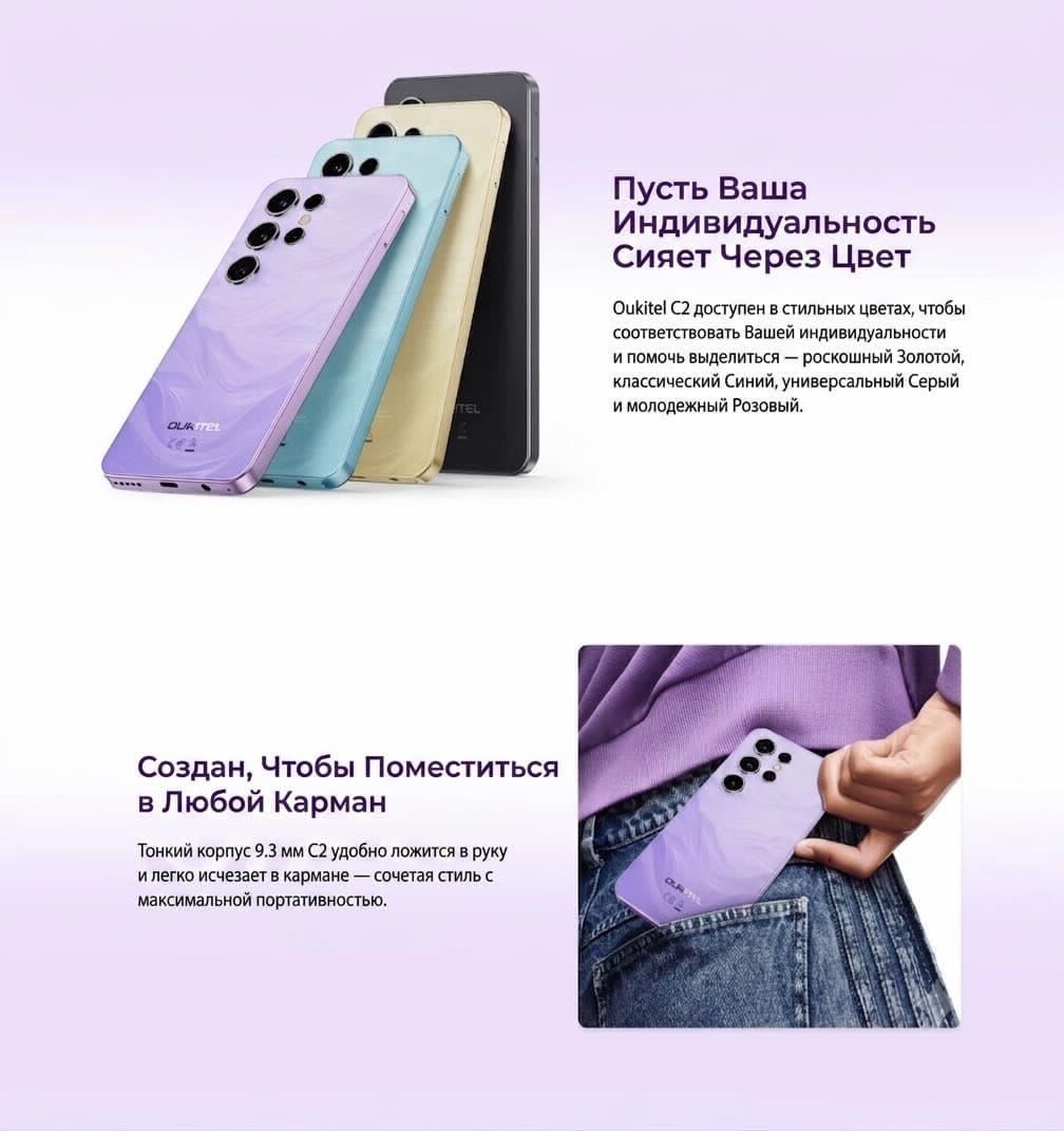 Oukitel C2 Новинка 128гб оригинальная продукция - изображение 8