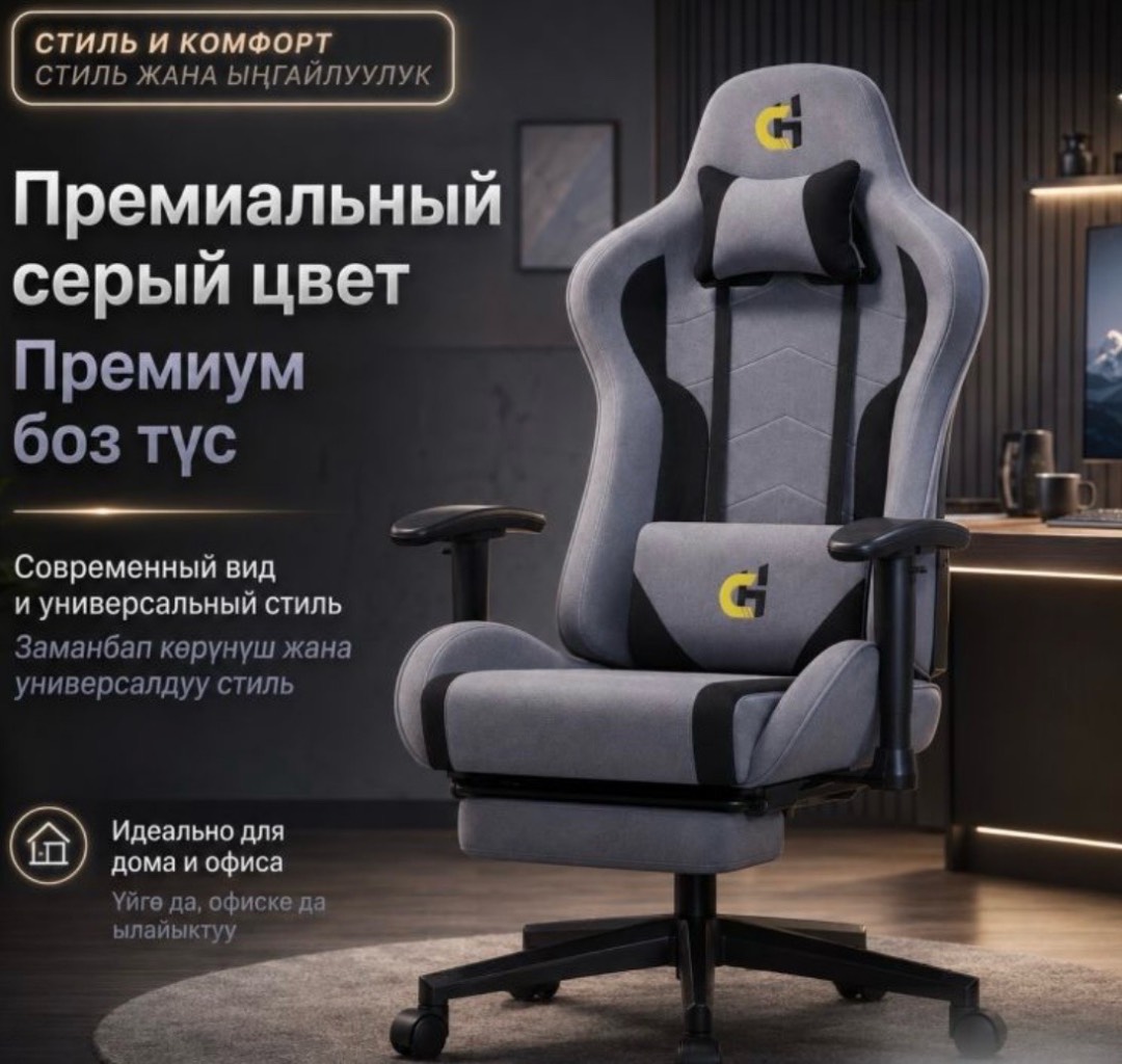 Компьютерное игровое кресло CH Gaming - изображение 4