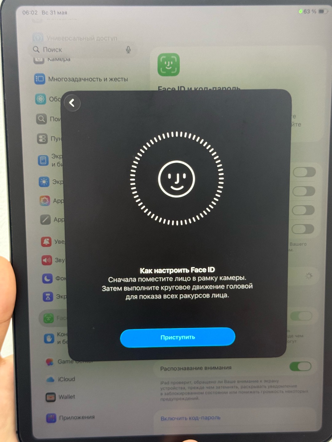 IPAD PRO M 1 256GB WiFi+SIM - изображение 5