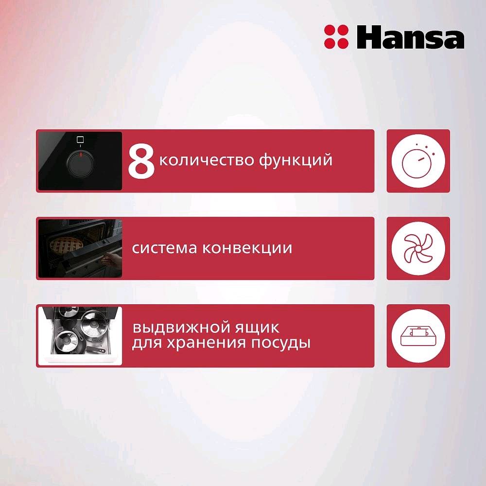 Газовая плита Hansa FCMW682233 - изображение 2