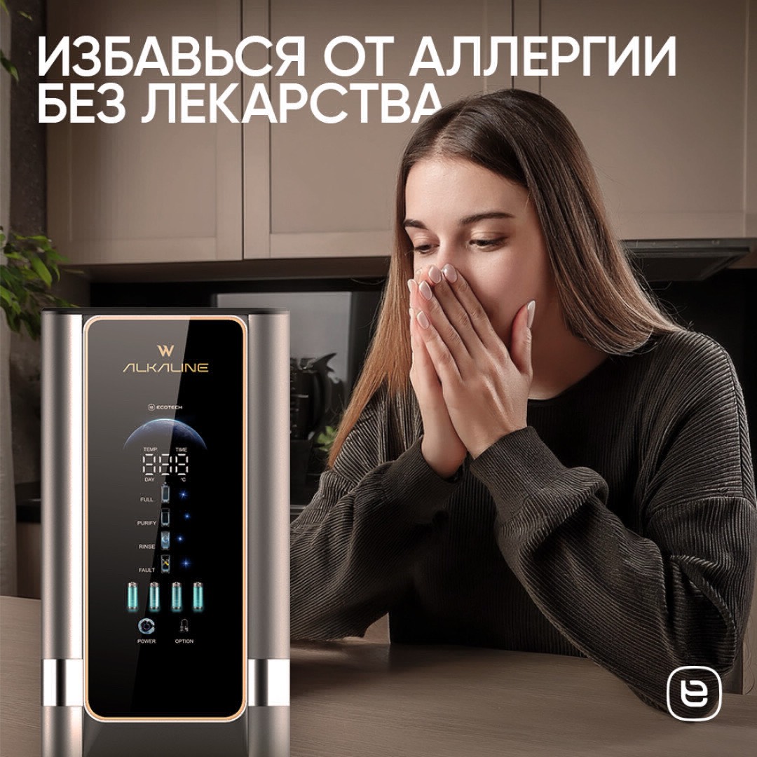 Фильтр для воды - изображение 7