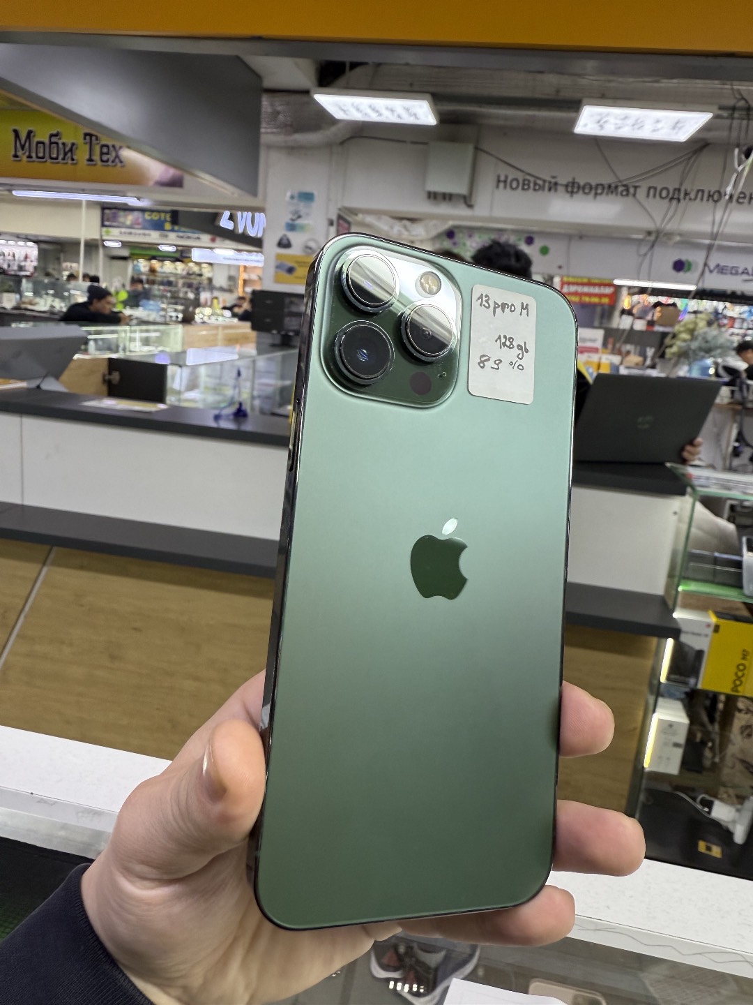 Айфон 13 про макс - изображение 3