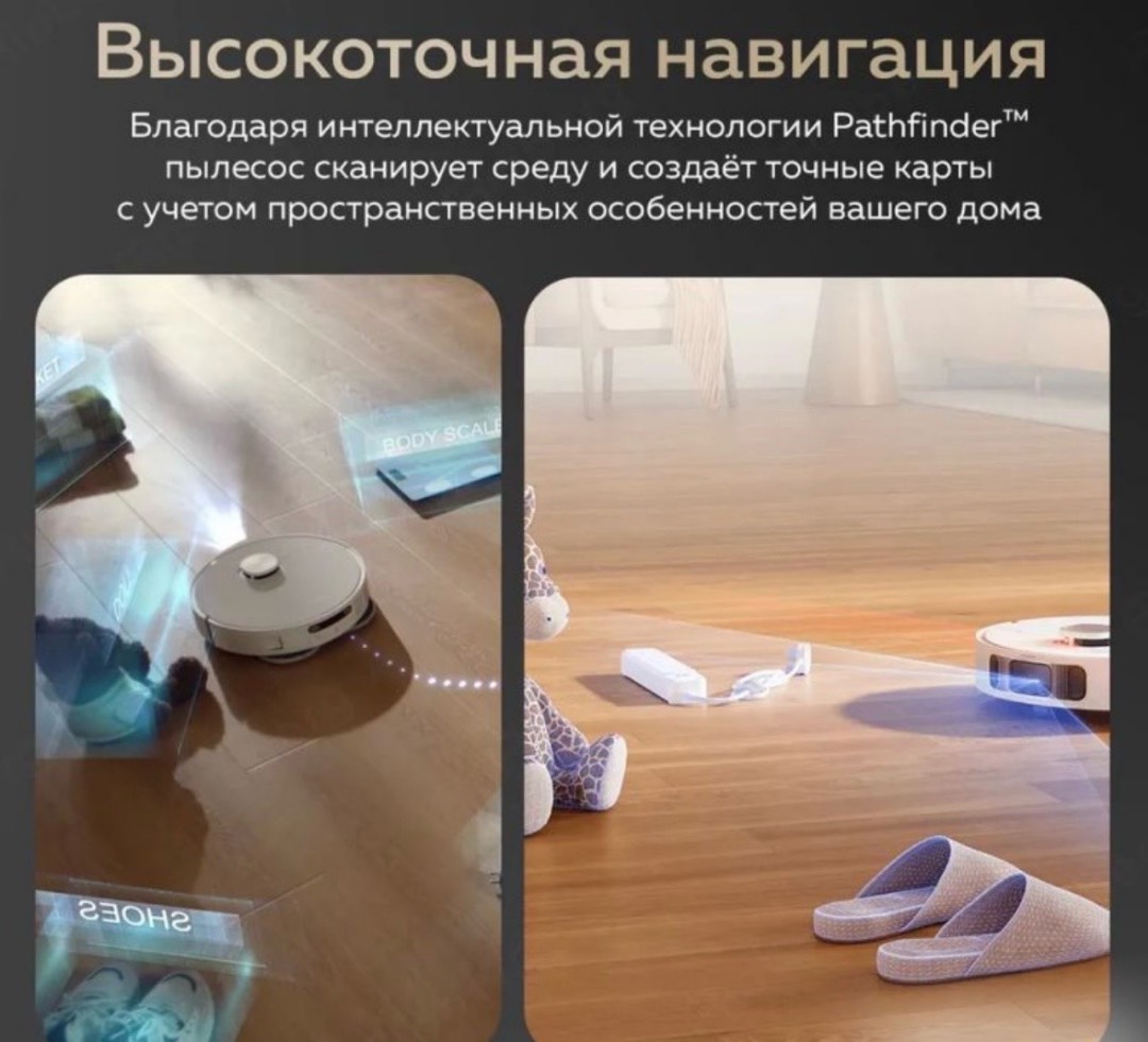 Робот-пылесос Dreame L10s Ultra Gen2 Global - изображение 3