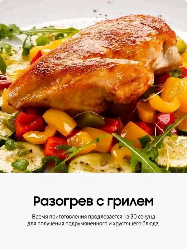 Встраиваемая микроволновая печь Samsung MG22M8074AT/BW - изображение 3