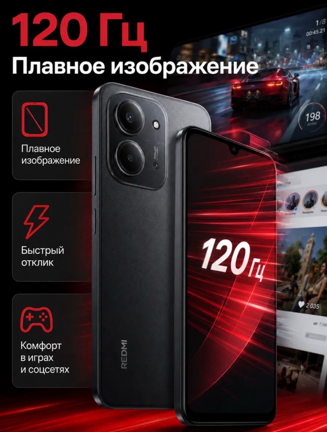 Redmi 15C 8/256 - изображение 3
