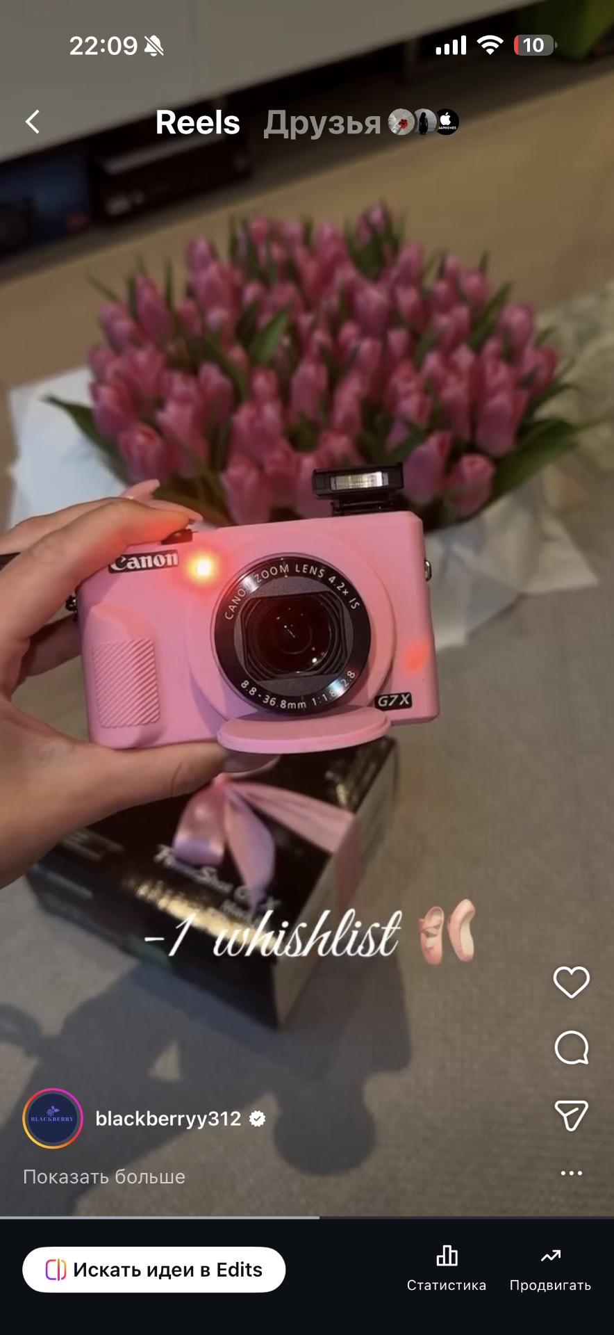 Canon G7X Mark3 - изображение 2