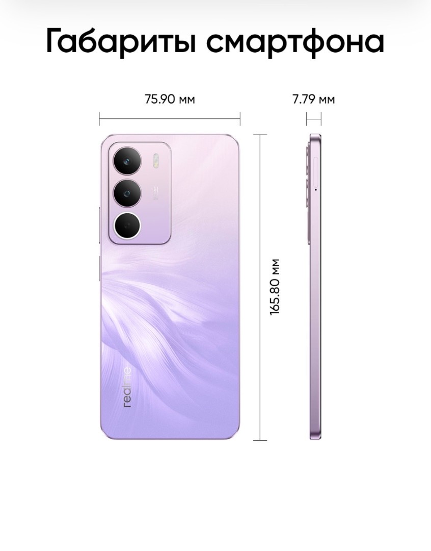 Смартфон realme C71 128 ГБ - изображение 3
