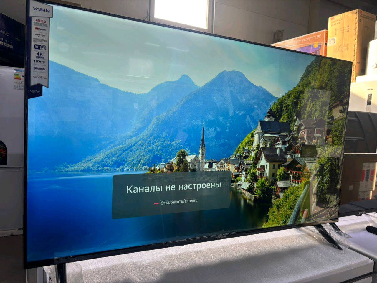 Ясин 50 ДЮМ - изображение 3