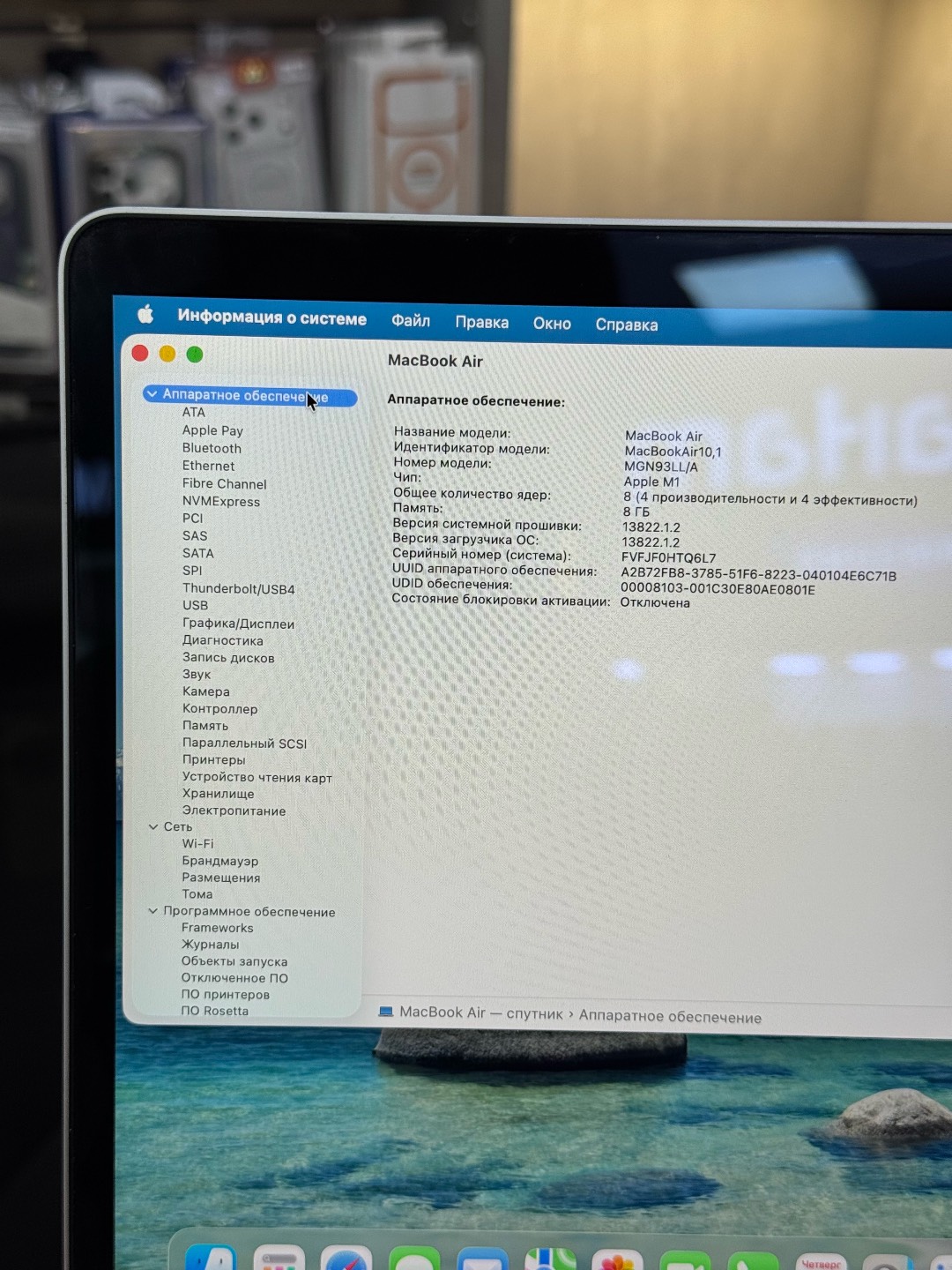 MACBOOK AIR M1 8/256gb - изображение 7