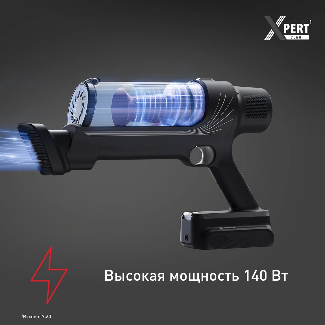 Беспроводной вертикальный пылесос Tefal X-PERT 7.60 - изображение 2