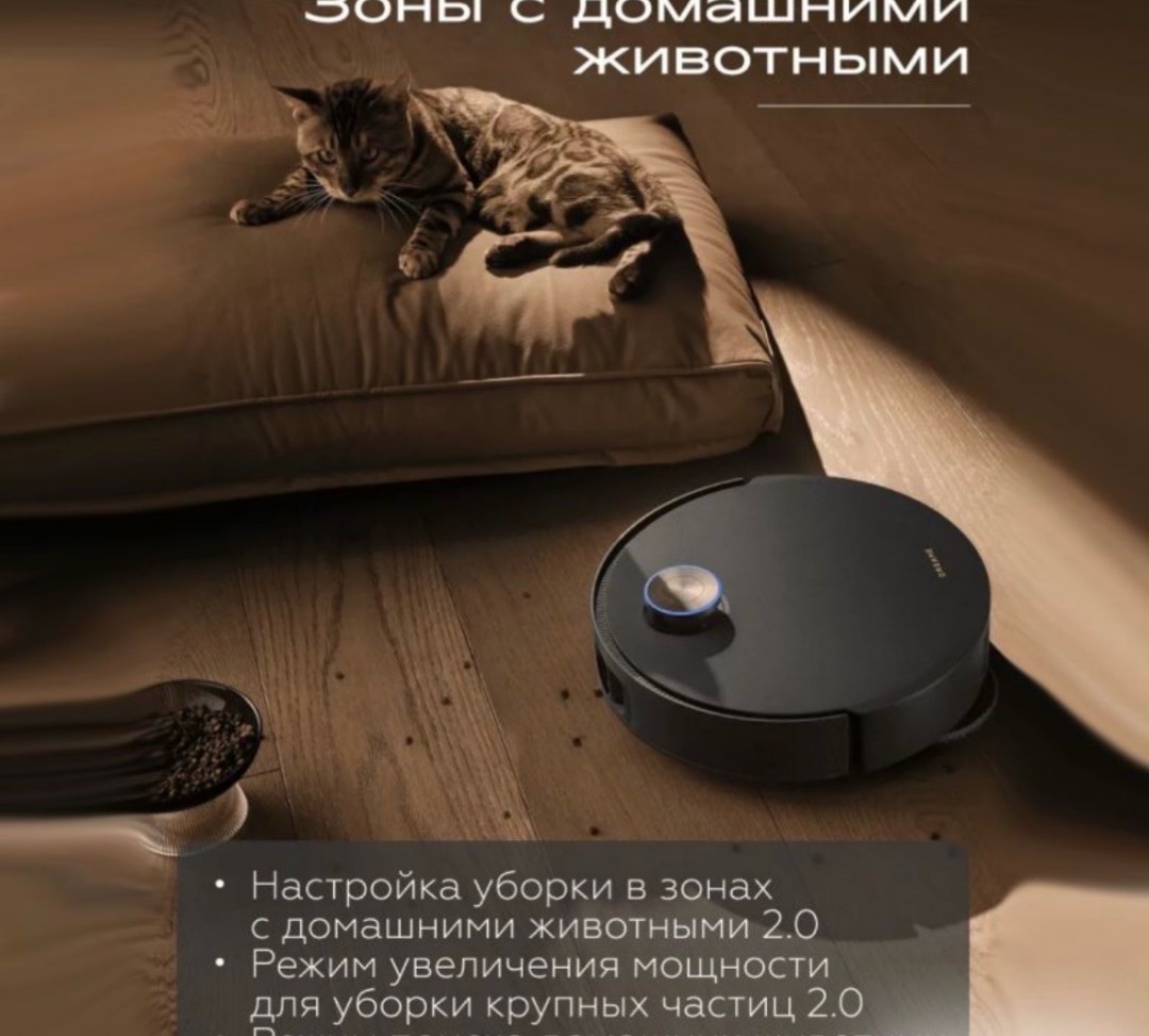 Робот-пылесос Dreame X50 Ultra Complete Global - изображение 7