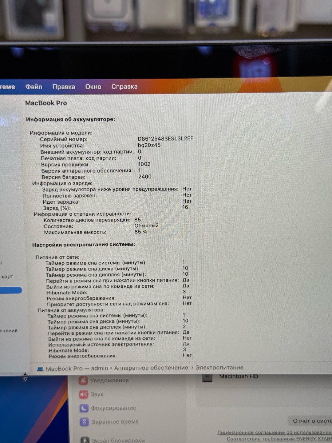MACBOOK PRO M1 8/256 - изображение 4