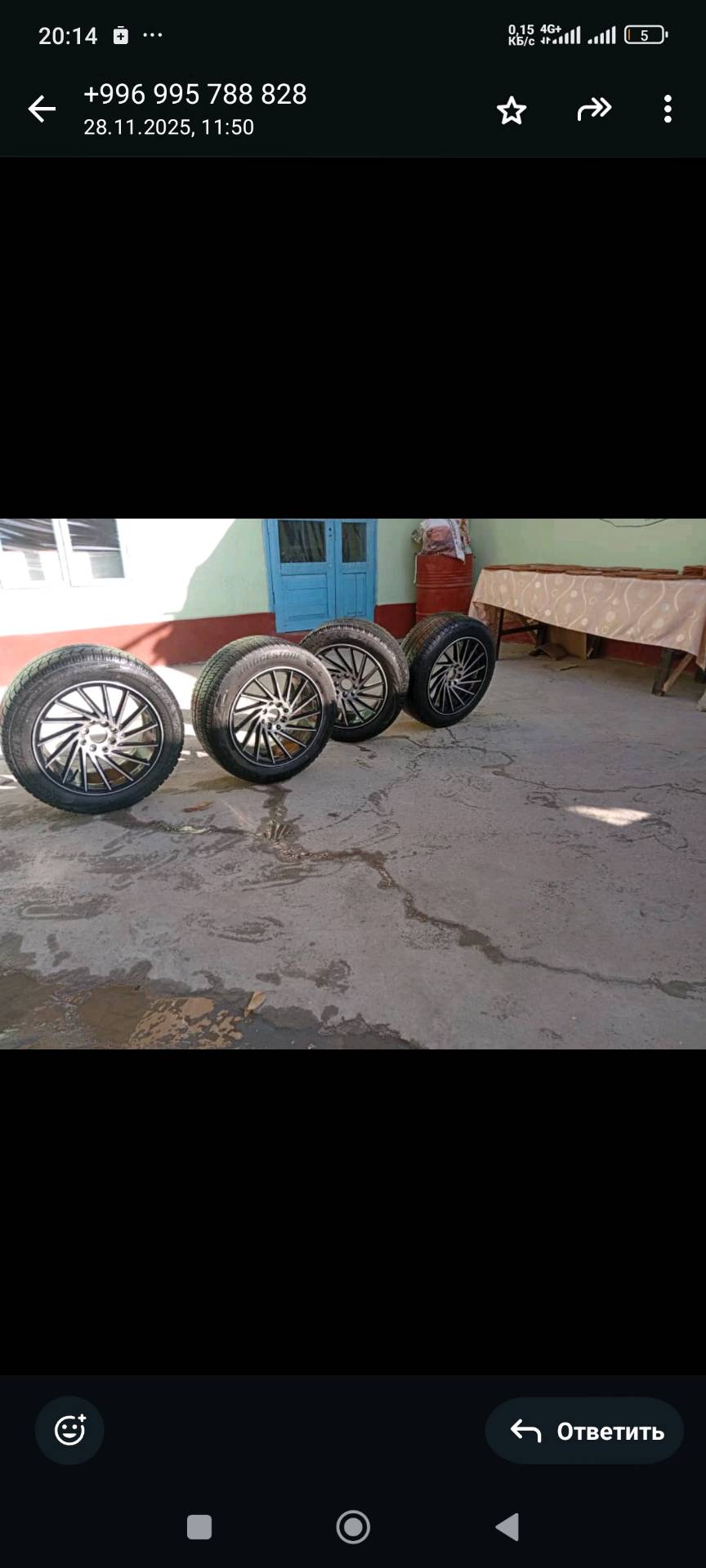 Диски - изображение 7