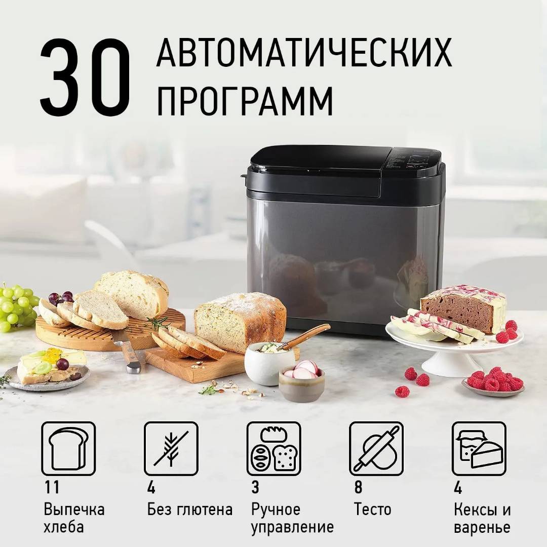 Хлебопечка SD-YR2540HTS с диспенсером, 30 автоматических программ, с замесом теста - изображение 4