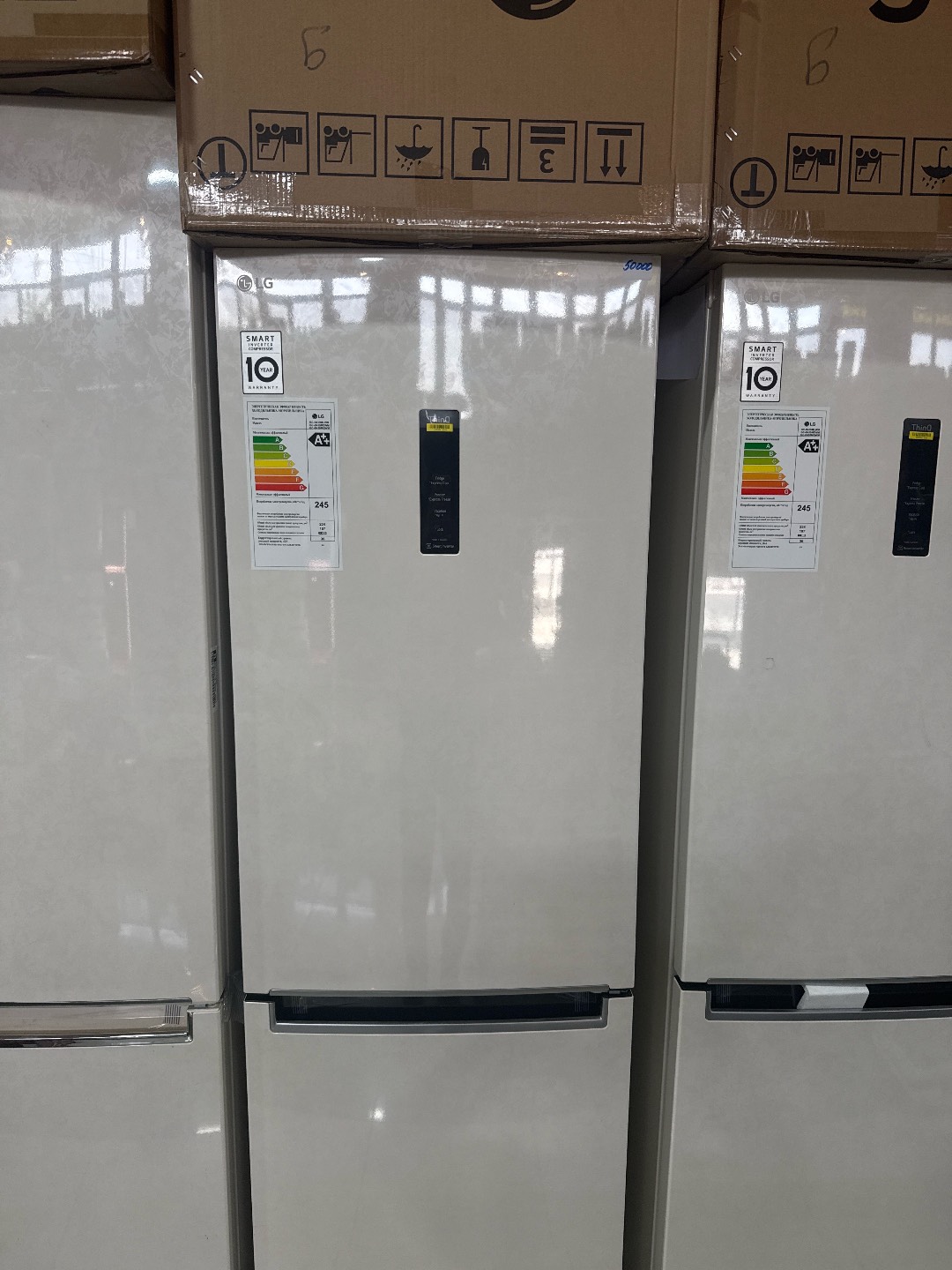 Холоделник Lg