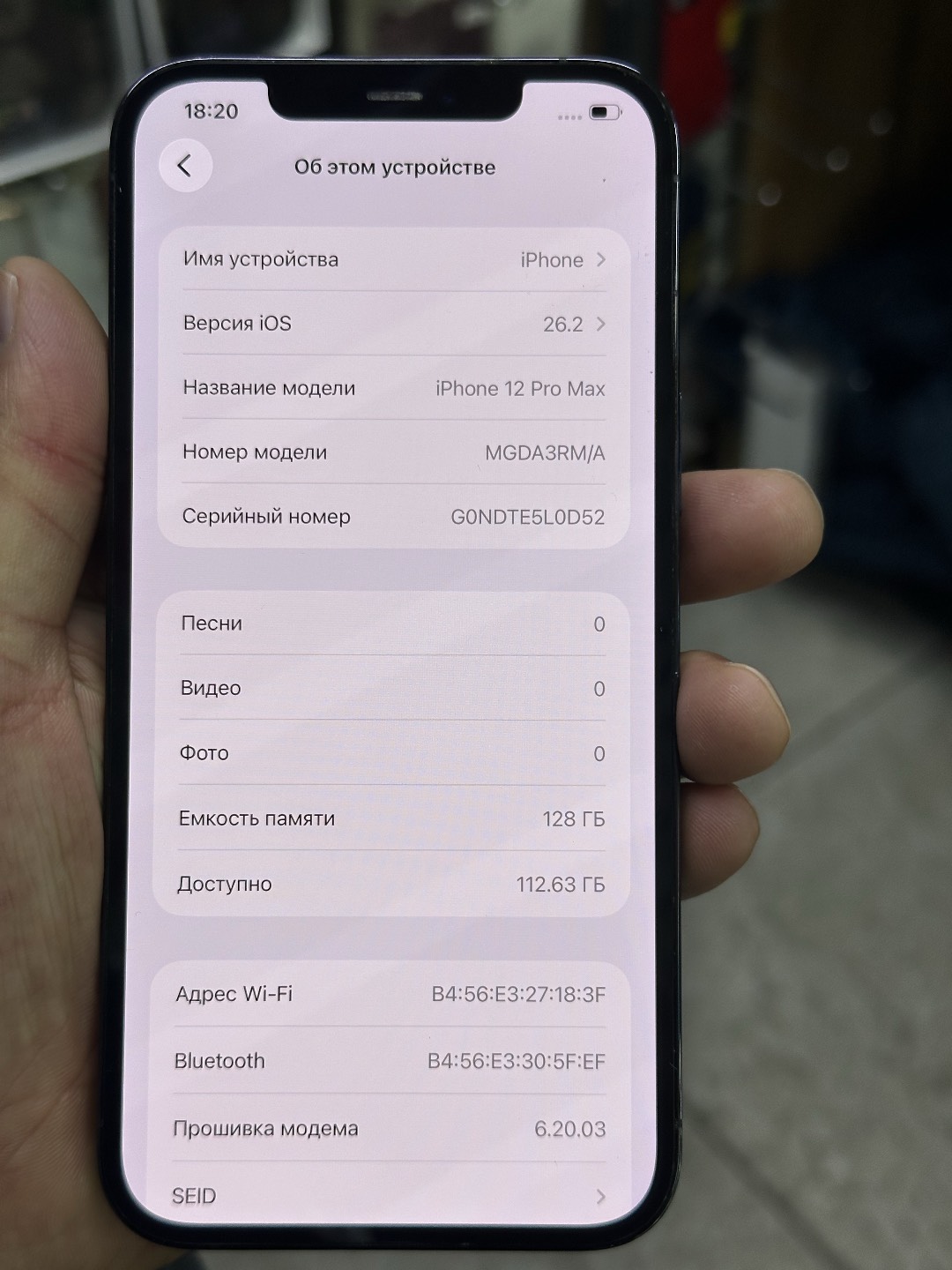 Айфон 12 про макс 128 - изображение 6