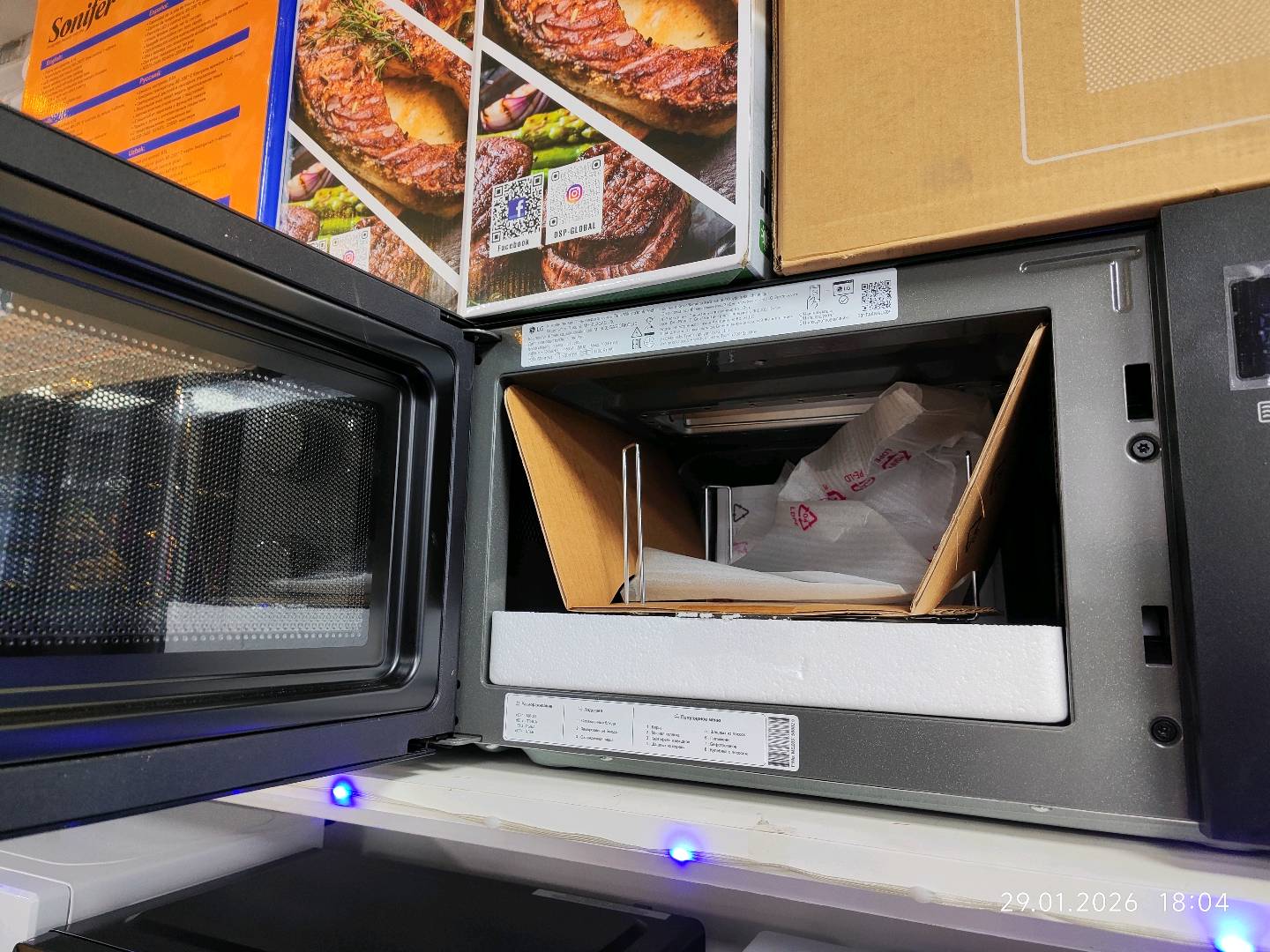 Микроволновая печь LG - изображение 2