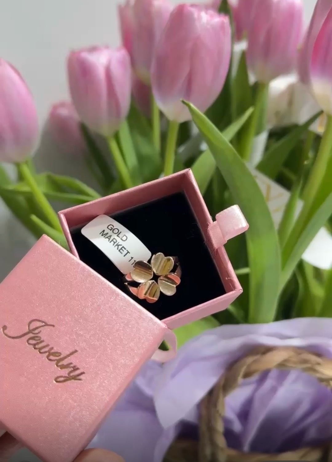 Золото/Алтын