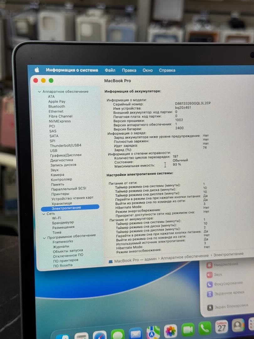 MACBOOK PRO M1 8/256 - изображение 4