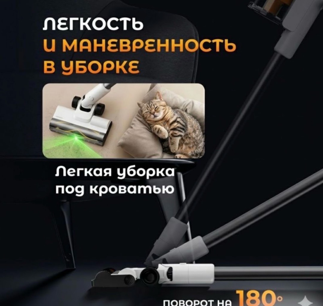 Пылесос вертикальный беспроводной Deerma T25 - изображение 6