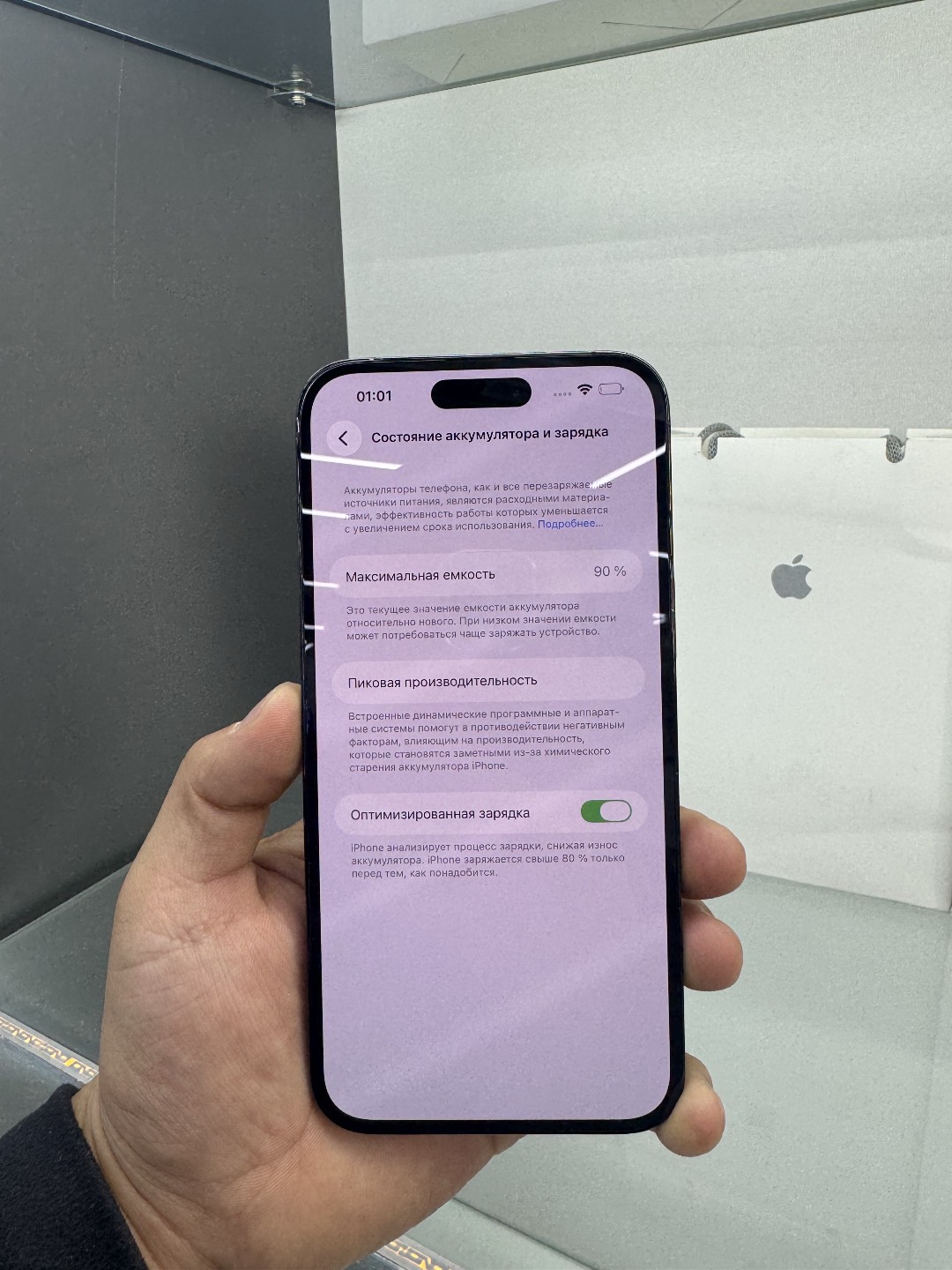 IPhone 14 Pro Max - изображение 5