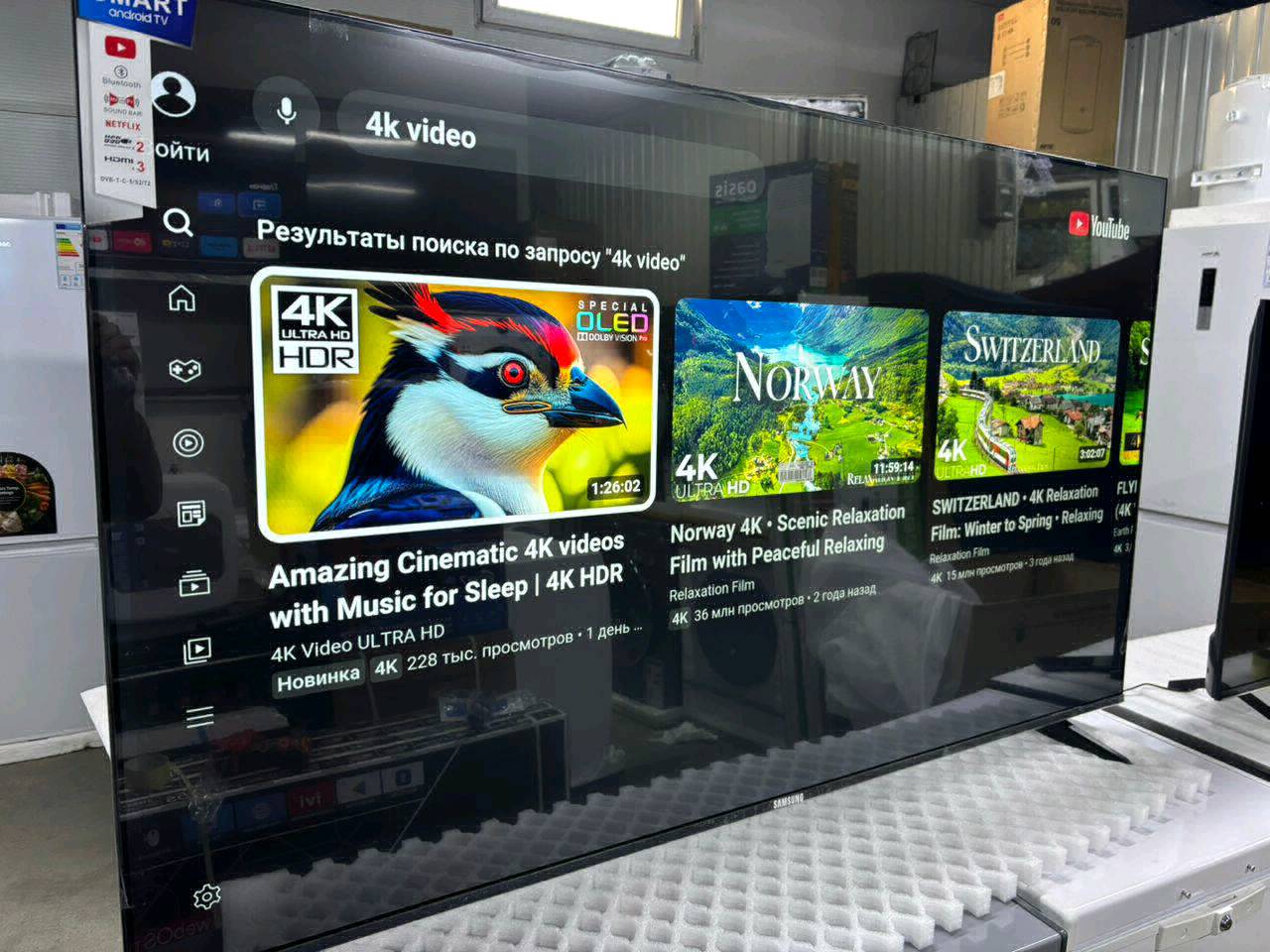 Samsung 65 ДЮМ - изображение 6