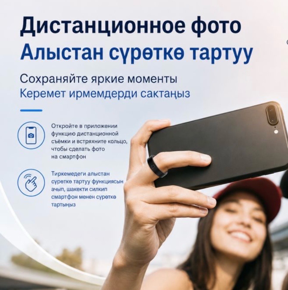 Умное кольцо для мониторинга здоровья с зарядным футляром Smart Ring - изображение 6