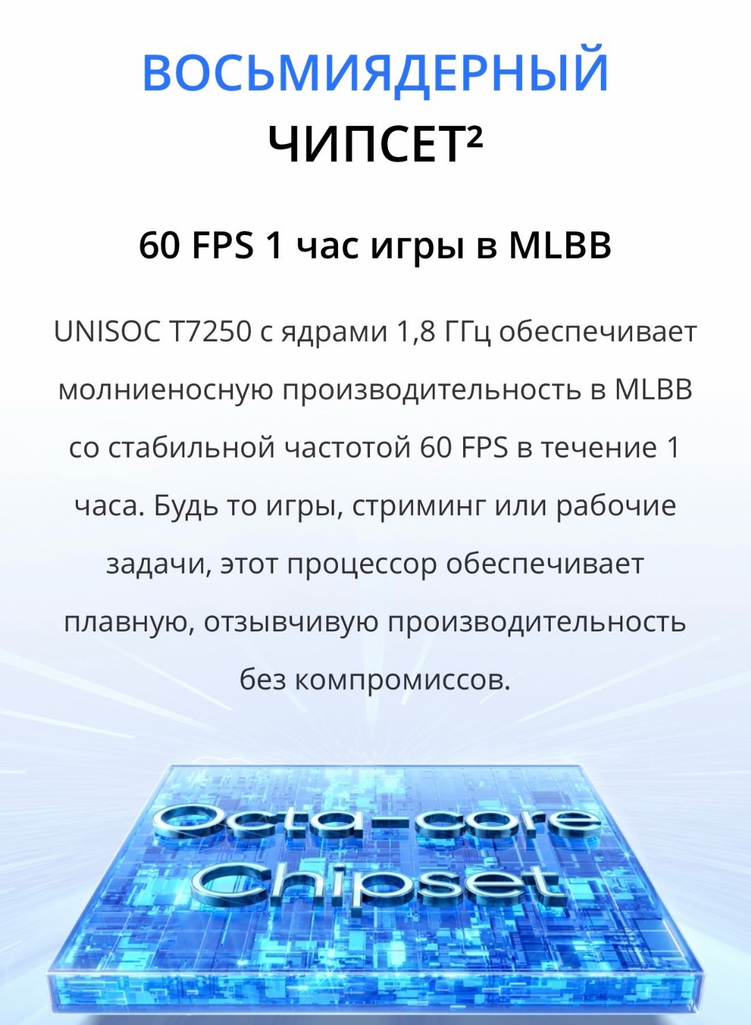 Realme C71 6/128 - изображение 8