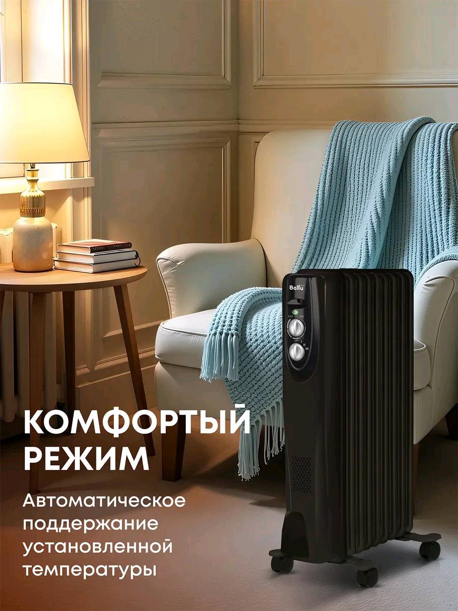 Масляный радиатор Ballu Classic black BOH/CL-09BRN 2000 (9 секций) - изображение 4