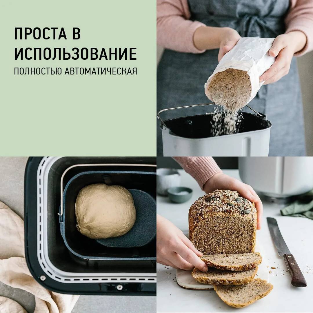 Хлебопечка SD-YR2540HTS с диспенсером, 30 автоматических программ, с замесом теста - изображение 13
