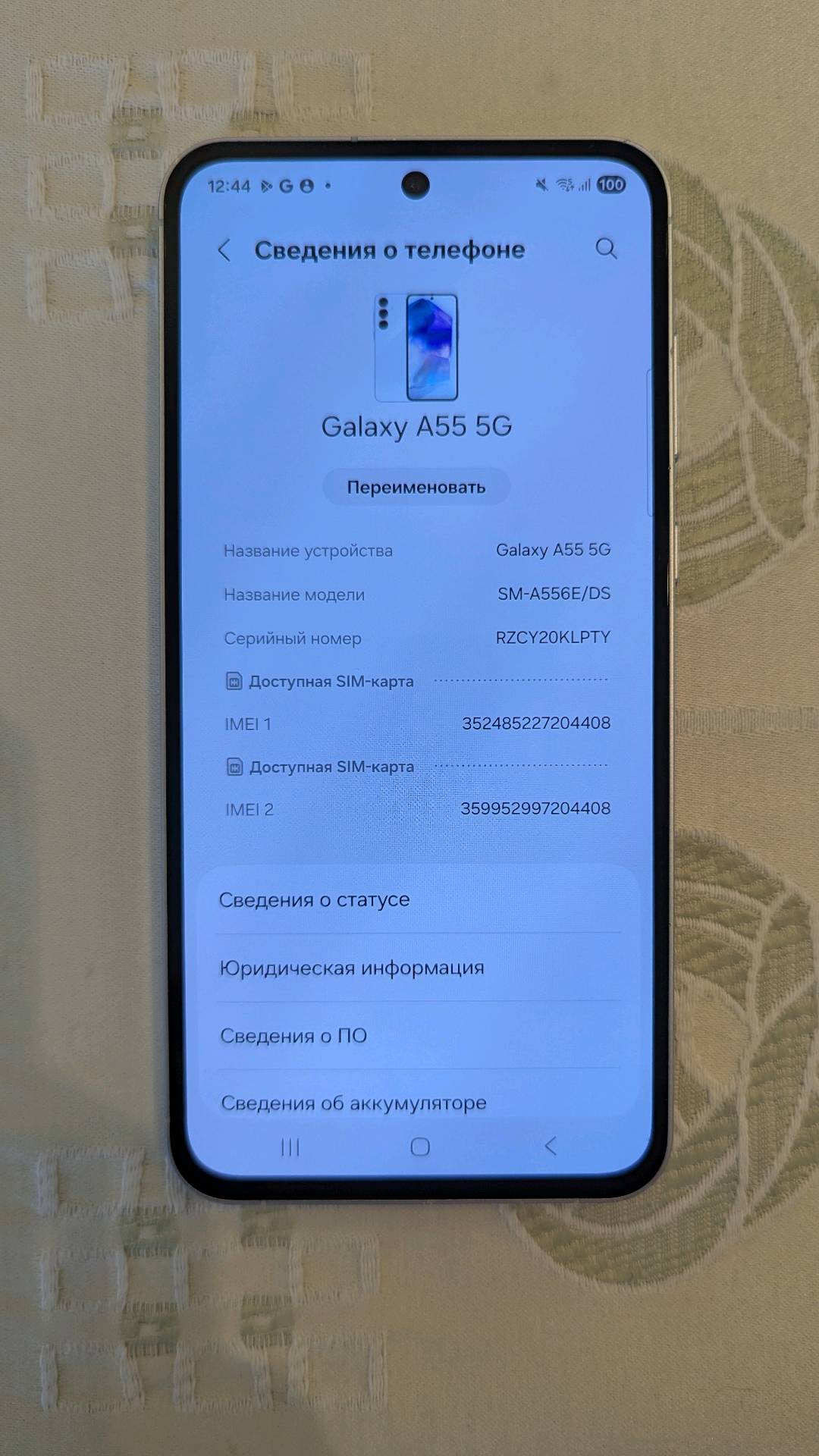 Samsung galaxy A 55 8/256 - изображение 8