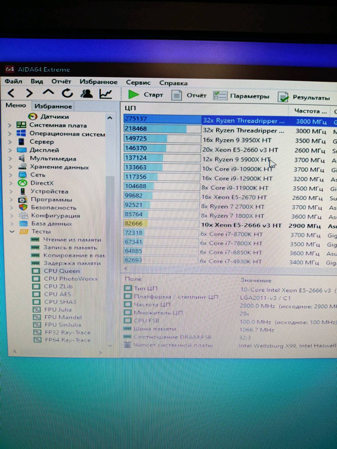 Компьютер 20 ядер, 16Гб DDR4, SSD256Gb, GTX460 1Gb/256b, ASUS 22 дюйма. - изображение 4