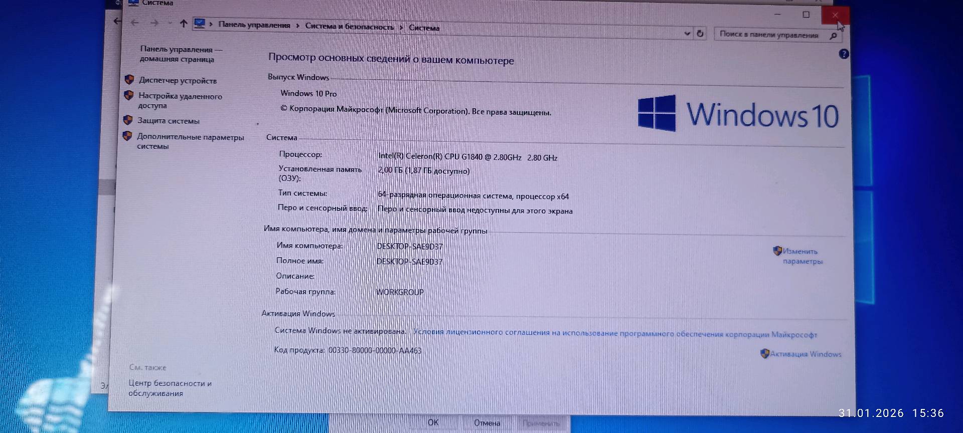 Продам Компьютер Моноблок Asus - изображение 7