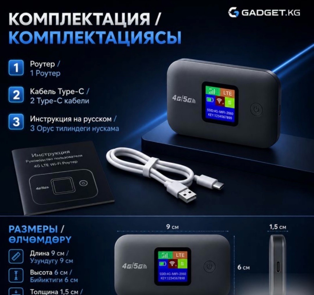 4G LTE WiFi роутер со встроенным аккумулятором A8-E - изображение 2