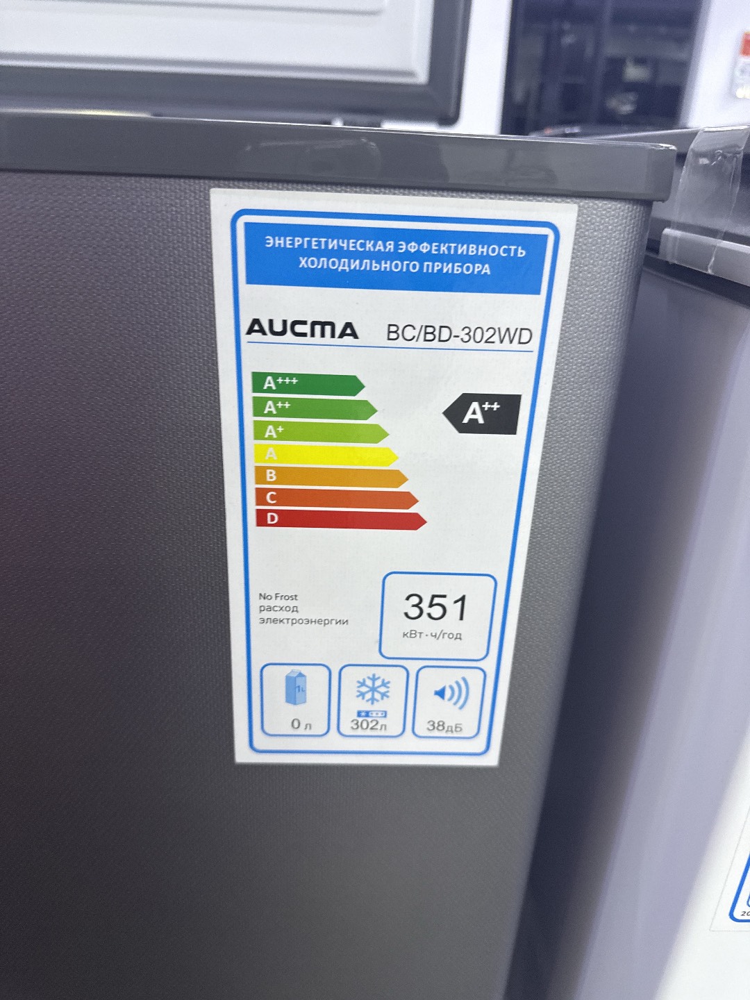 Морозильный ларь - изображение 3