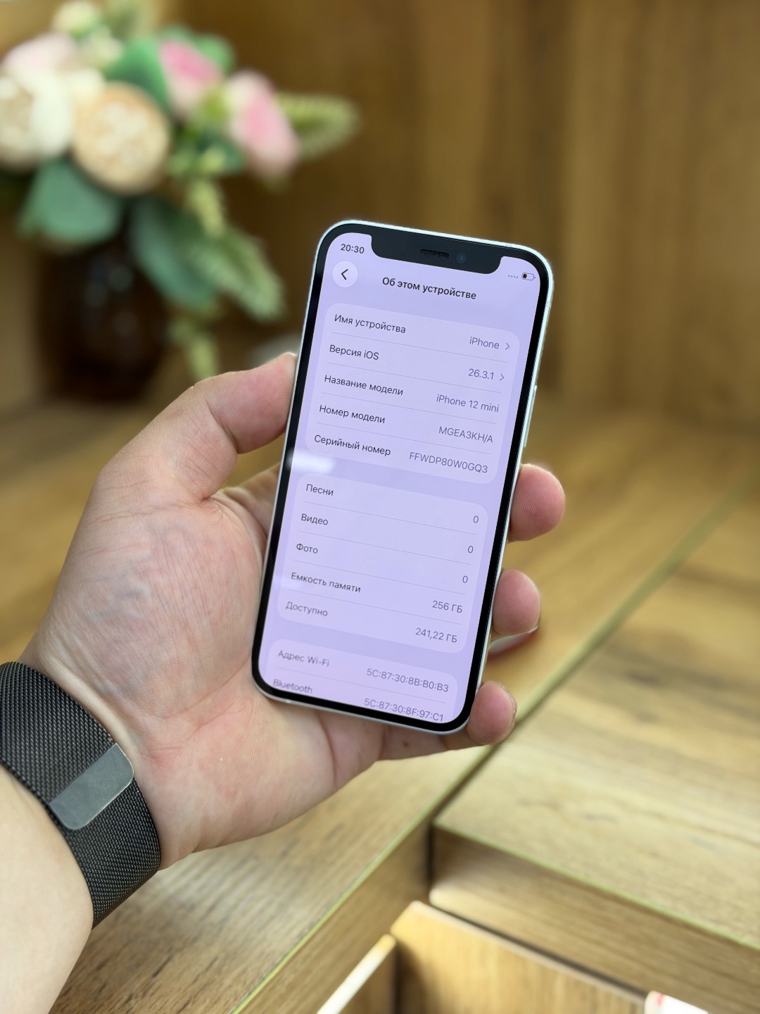 IPhone 12mini(256Гб) - изображение 4
