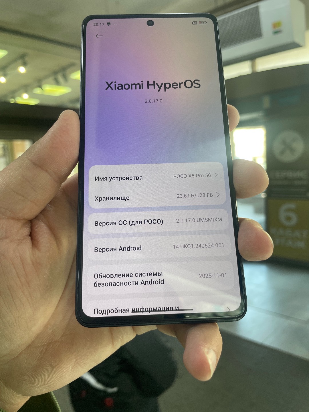 Poco X5 Pro 5G 128гб - изображение 2