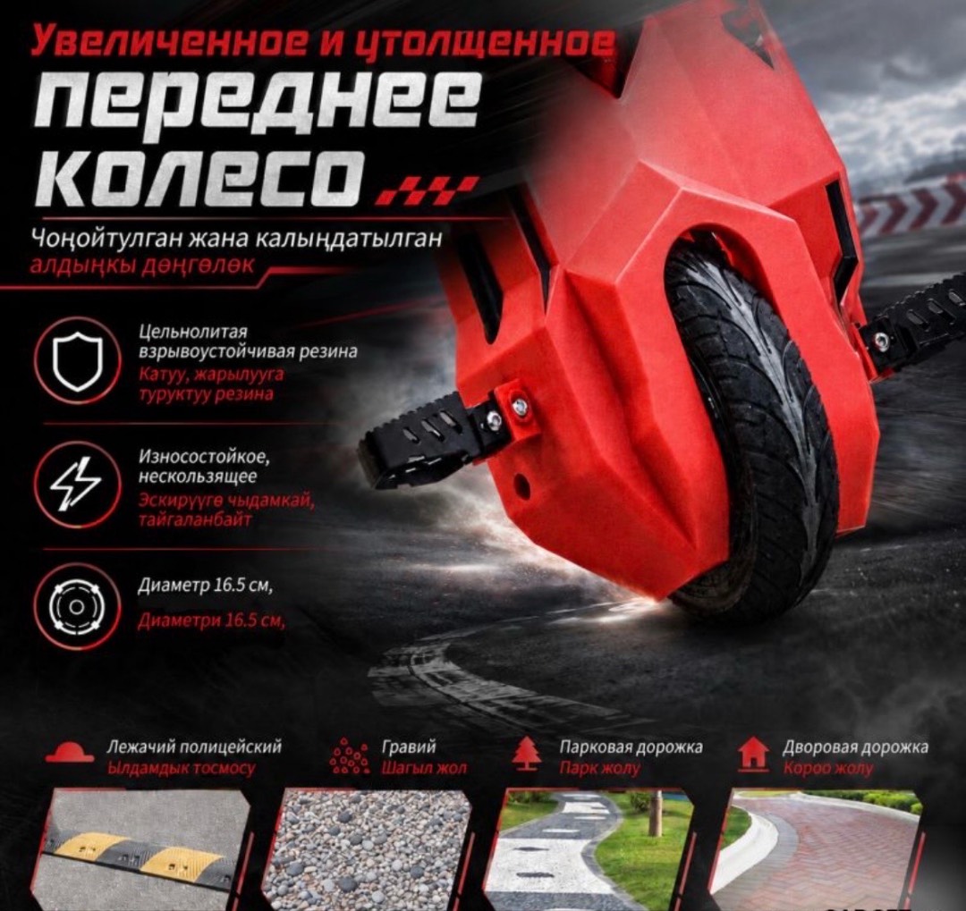 Детский электрический картинг Drift Cart - изображение 3