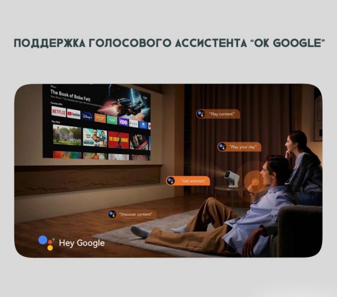 Проектор Xiaomi Wanbo Cube 1 Global - изображение 4